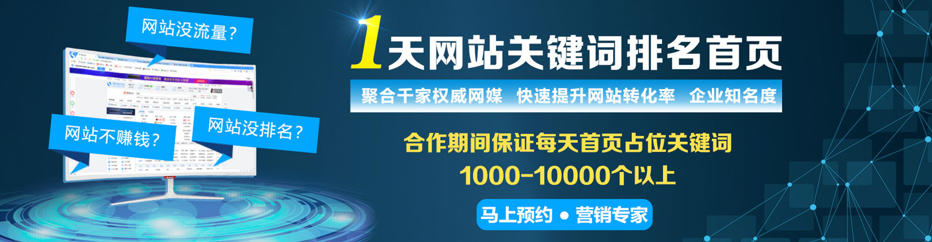 略阳百度sem