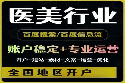 信息流广告投放案例分析：目标受众定位