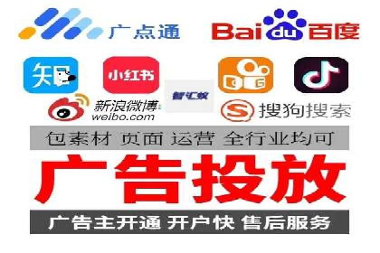 百度广告推广效果与收费关系案例研究