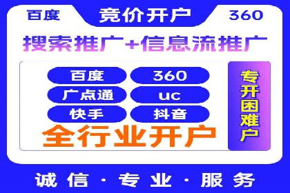 案例分析：百度推广成功案例解析