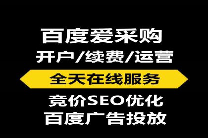 案例解析：如何用百度SEM推广实现品牌崛起