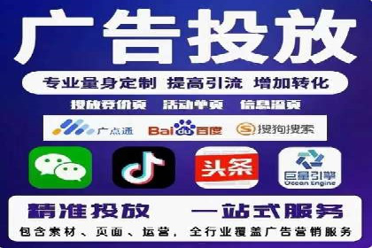 深度解析sem百度竞价：广告投放效果优化