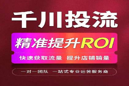 视频信息流广告投放策略及效果评估